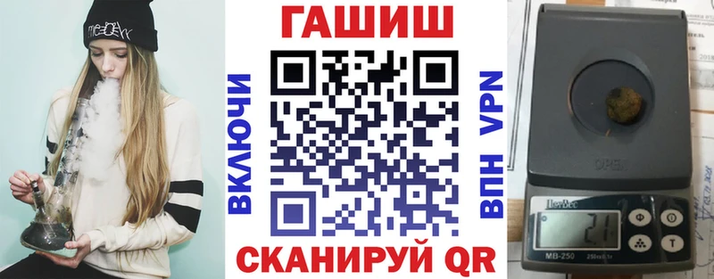 Как найти закладки Инза Метадон  APVP  Меф  ГАШ  Бошки Шишки  COCAIN 