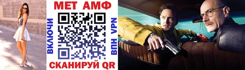 Амфетамин 98%  Инза 
