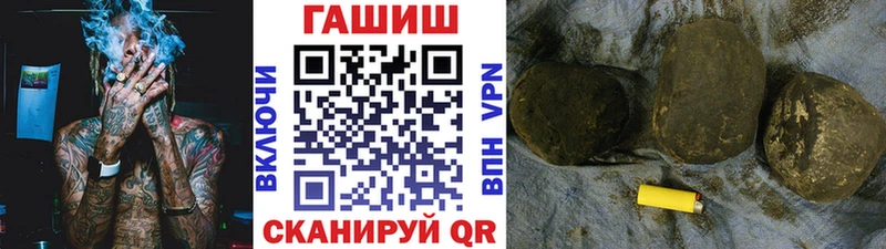 Гашиш Cannabis  МЕГА зеркало  Инза 
