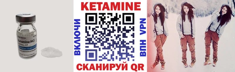 hydra tor  Инза  Кетамин ketamine 
