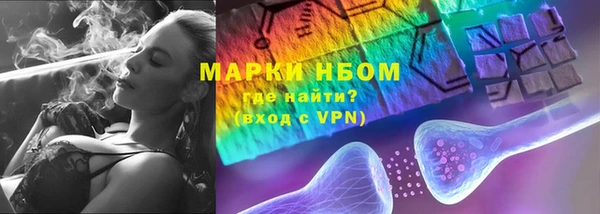 метамфетамин Горняк