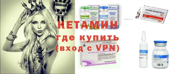 MESCALINE Горнозаводск