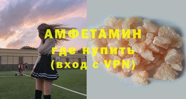 мет Горно-Алтайск