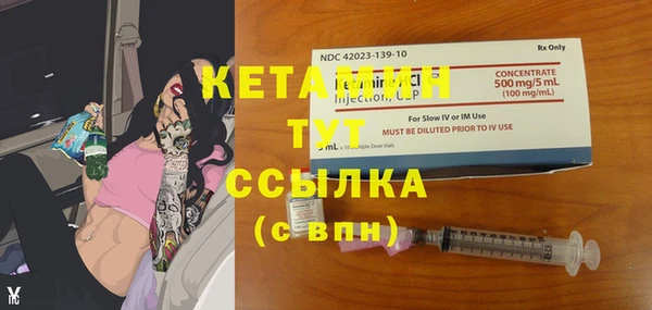 MESCALINE Горнозаводск