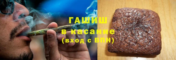 метамфетамин Горняк