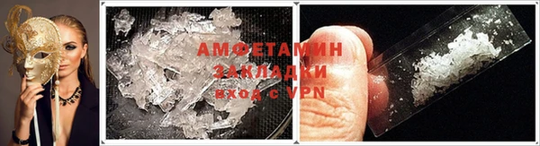 мет Горно-Алтайск