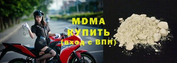 метамфетамин Горняк