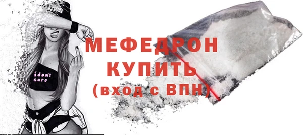 мет Горно-Алтайск