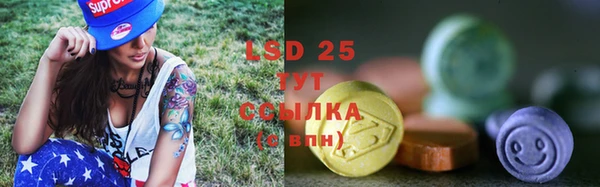 MESCALINE Горнозаводск