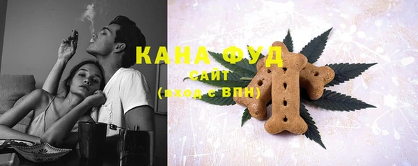 каннабис Гусь-Хрустальный