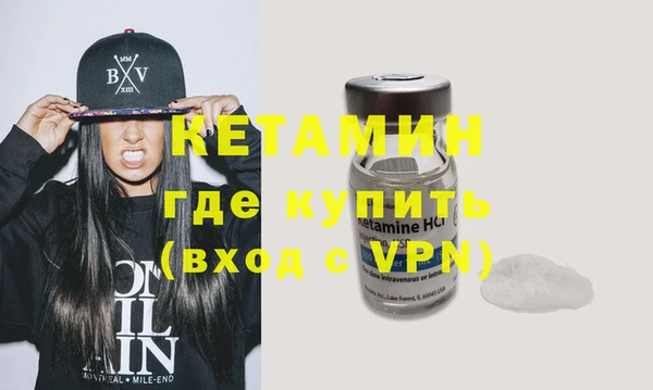 MDMA Premium VHQ Сясьстрой
