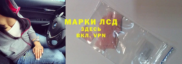 MESCALINE Горнозаводск