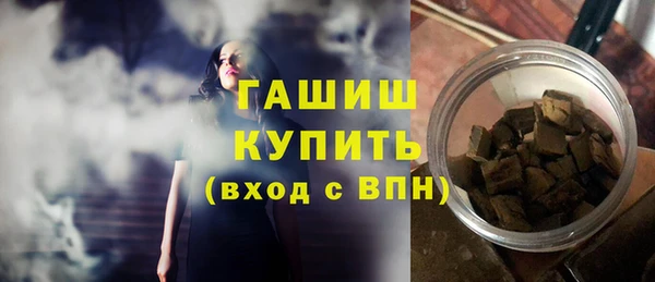 мет Горно-Алтайск
