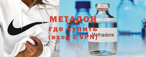 метамфетамин Горняк
