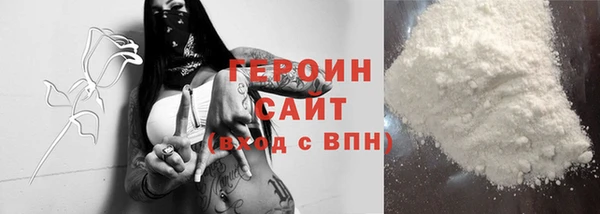 метамфетамин Горняк
