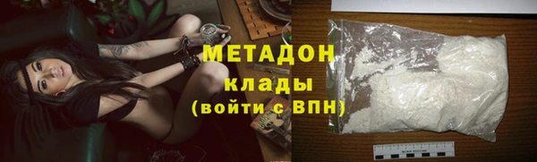 мет Горно-Алтайск