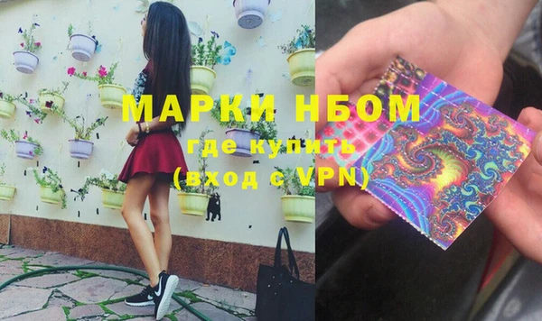 амфетамин Гусев