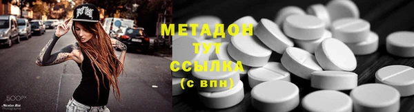 MESCALINE Горнозаводск