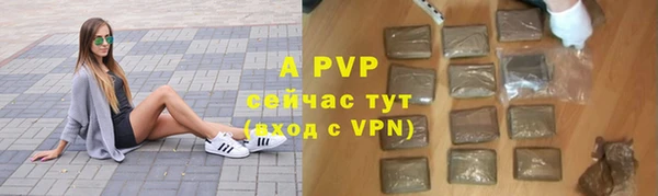 метамфетамин Горняк