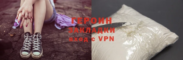 герыч Вяземский