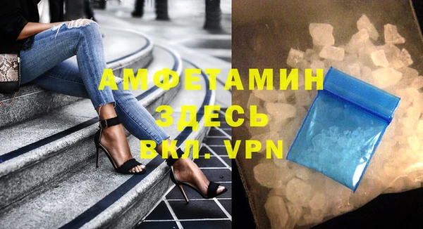 амфетамин Гусев