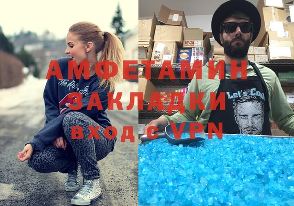 каннабис Гусь-Хрустальный