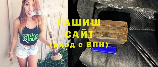 метамфетамин Горняк