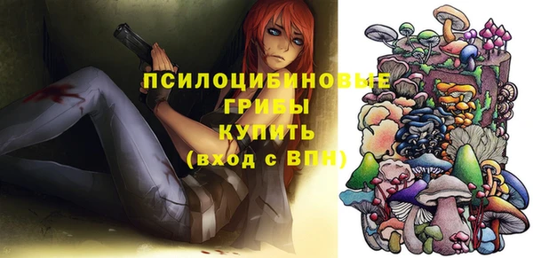 MESCALINE Горнозаводск