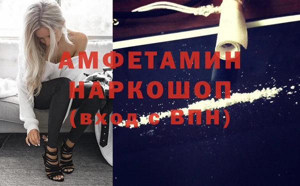MESCALINE Горнозаводск