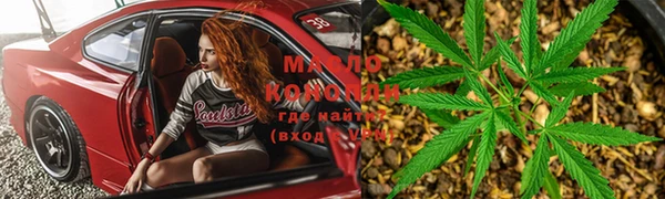 MESCALINE Горнозаводск