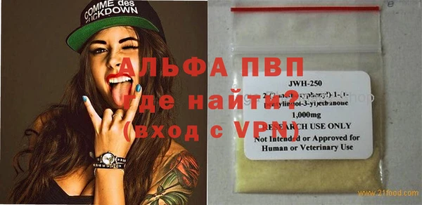 MESCALINE Горнозаводск