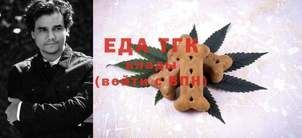 MESCALINE Горнозаводск