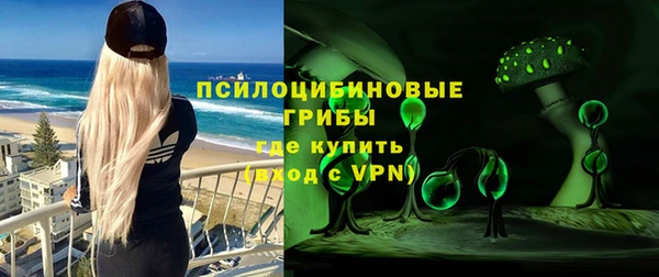 метамфетамин Горняк