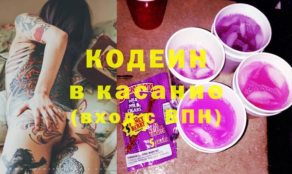Альфа ПВП Тавда