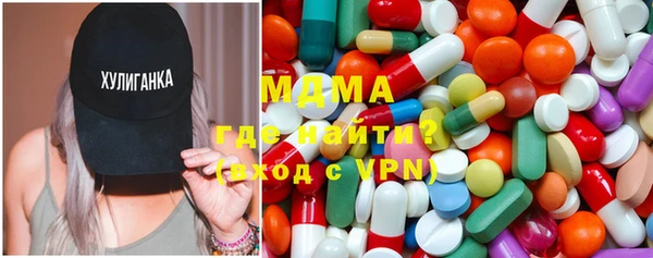 MESCALINE Горнозаводск