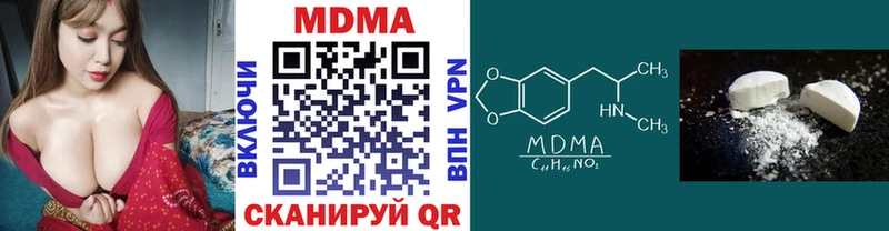 МДМА Molly даркнет сайт Инза