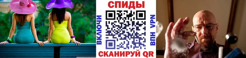 Метамфетамин витя  закладки  Инза 