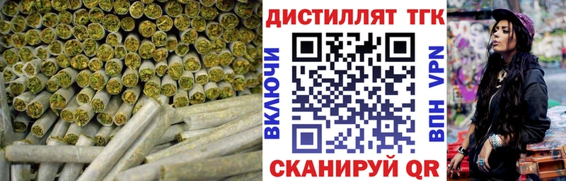 Дистиллят ТГК концентрат  Инза 