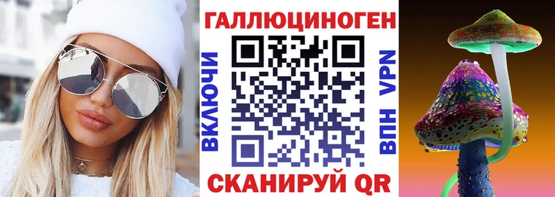 OMG вход площадка официальный сайт Галлюциногенные грибы Magic Shrooms купить наркотик Инза