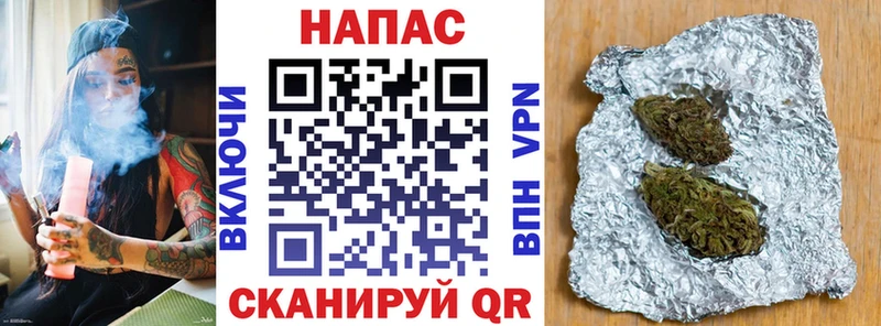 blacksprut ТОР  Инза  Шишки марихуана семена 